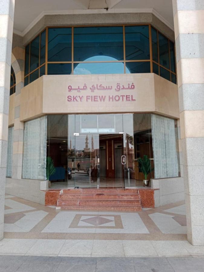 Sky View Hotel, Madinah Medina Exterior photo